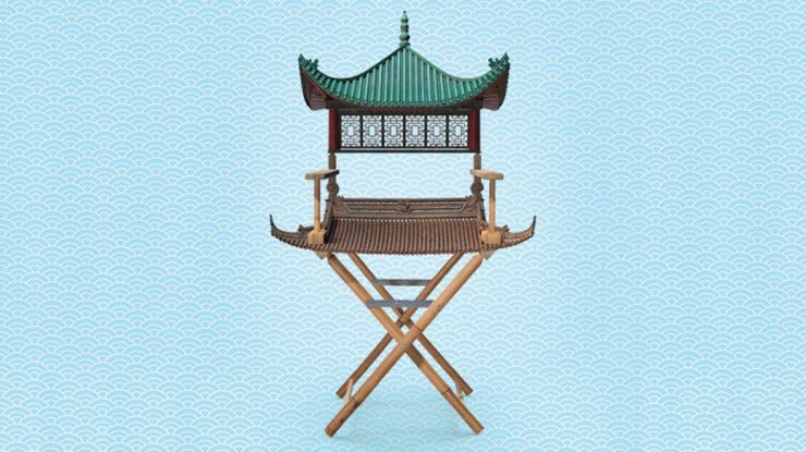 Variety china hollywood entertainment film placeholder
