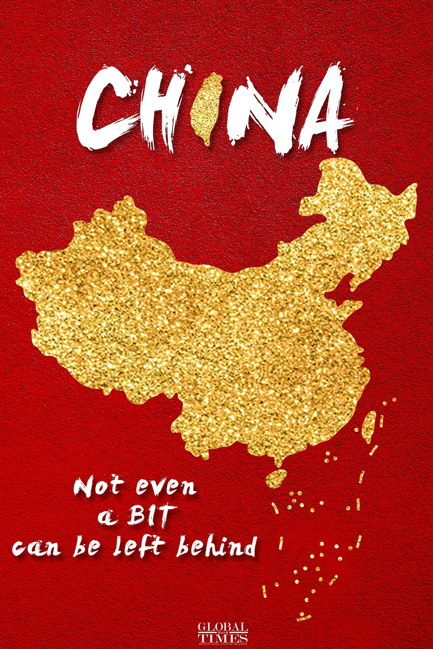China, not even a bit can be left behind Graphic: Deng Zijun/GT