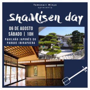 Shamisen dayチラシ