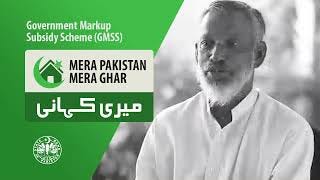 Mera Pakistan Mera Ghar