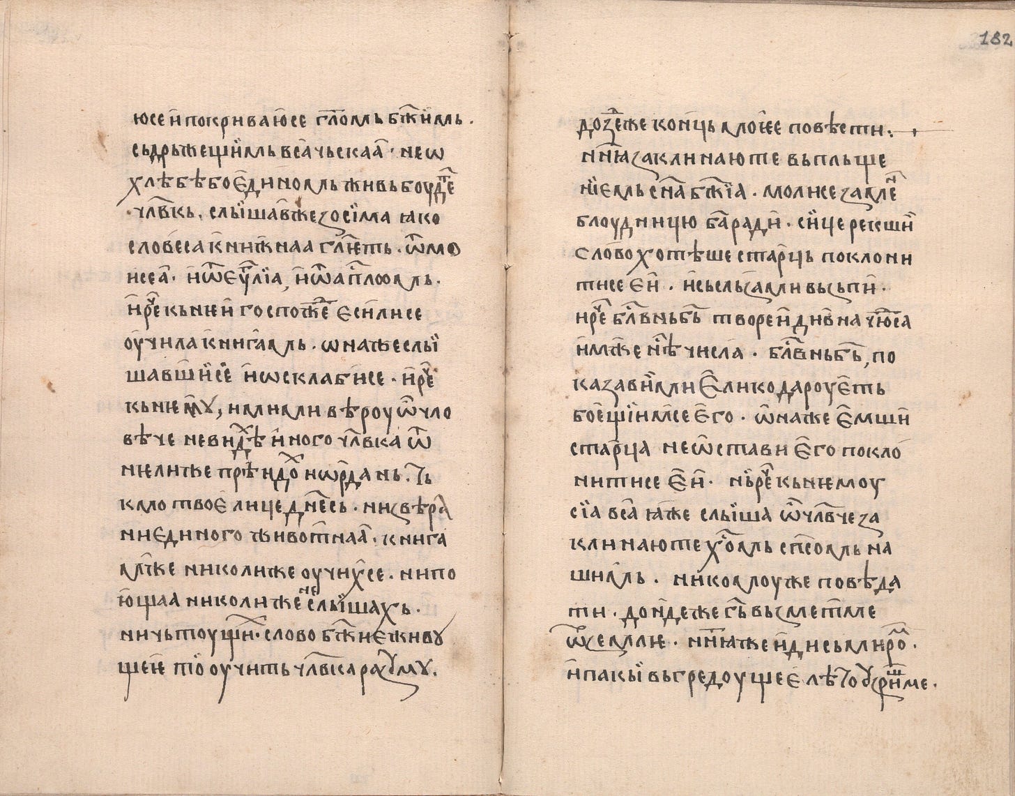 Trecho do manuscrito “Bdinski Zbornik”, de 1360, com caracteres do alfabeto cirílico antigo.