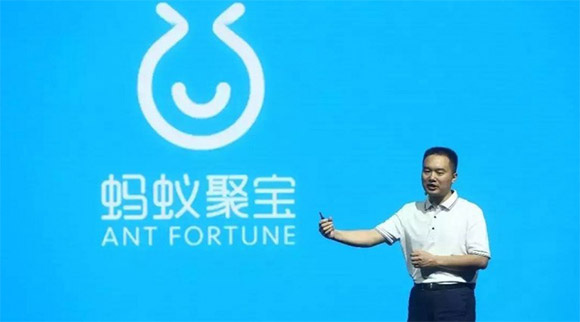 Alibaba's new wealth management platform