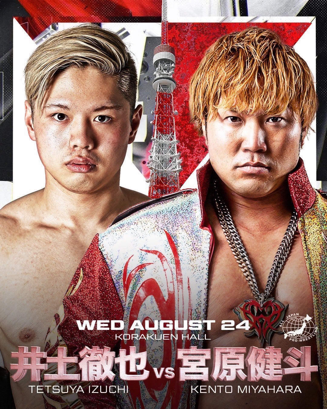 the royal road on Twitter: "Kento Miyahara, Dan Tamura and Rising HAYATO  will all take part in GLEAT's G Pro wrestling ver.31 later this month.  https://t.co/ue4YAlqE54" / Twitter