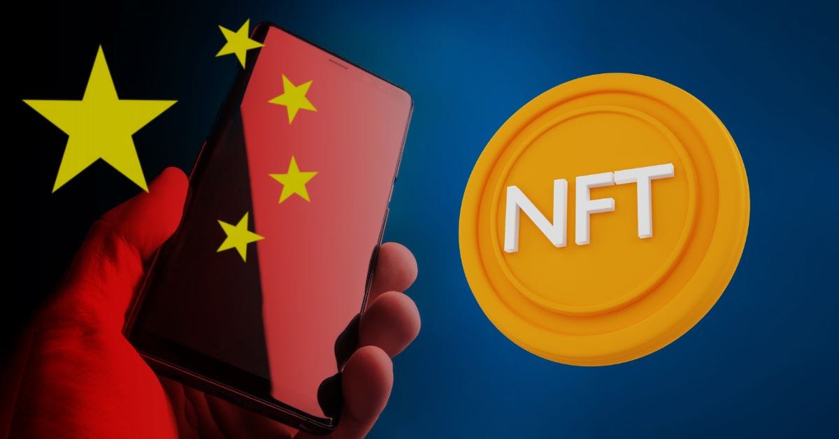 NFT en Chine : Super populaire mais restreint - Marketing Chine