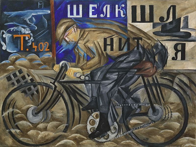 File:Cyclist (Goncharova, 1913).jpg