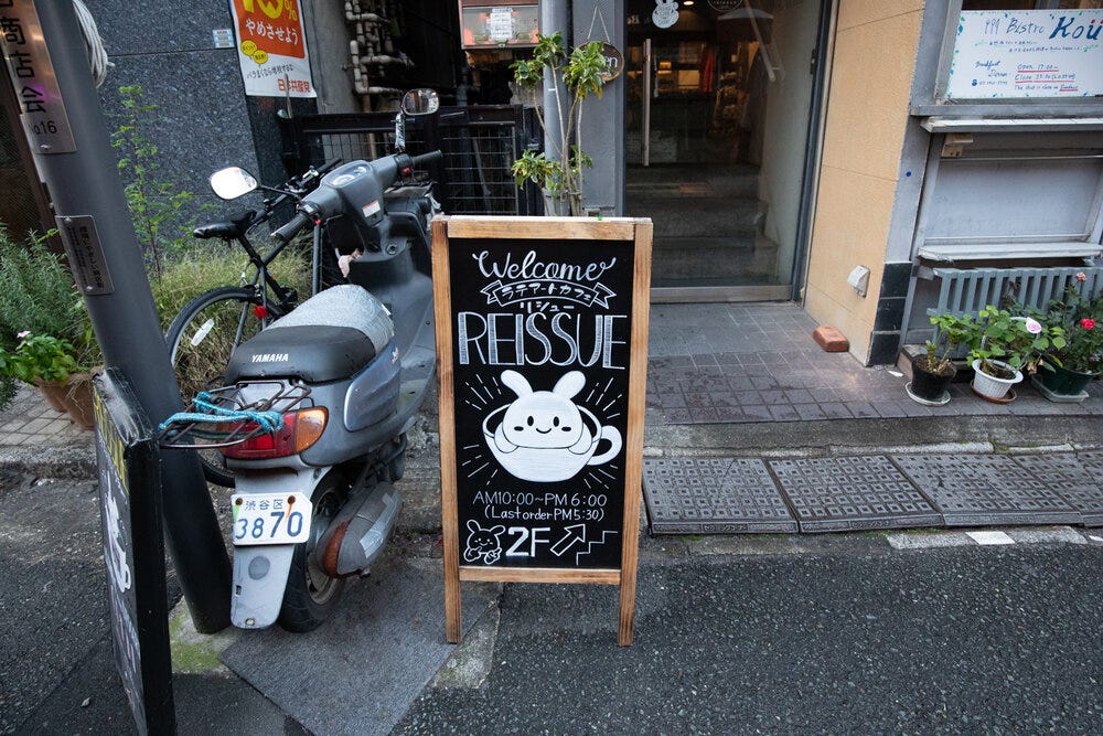 The welcome board at Reissue Cafe. The coffee shop is located on the 2nd floor of the Tanji building.