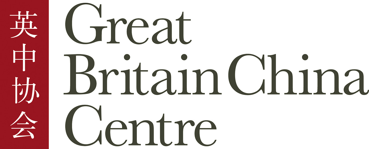 GBCC - Great Britain-China Centre