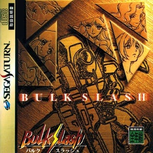 The box art for Bulk Slash, which features the game's title, a stylized logo, and art that looks like metallic etchings of key characters and the mech in flying mode.