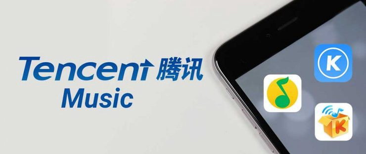 Tencent music apps