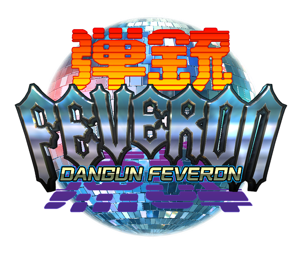 Dangun Feveron's logo, which includes both Japanese and English characters, as well as a disco ball behind it all.