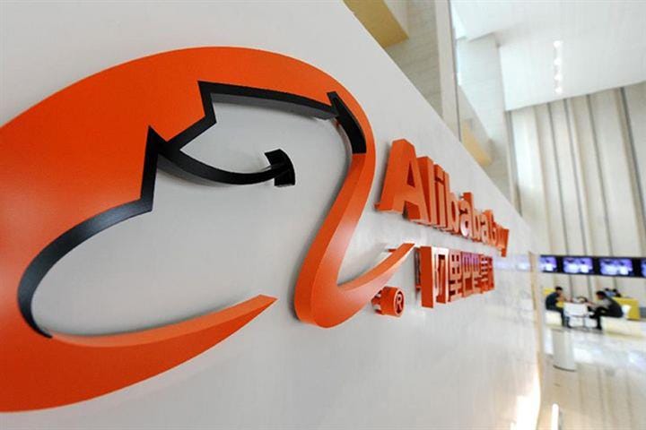 Alibaba Takes 70% Stake in AI Software Developer Xiaoman