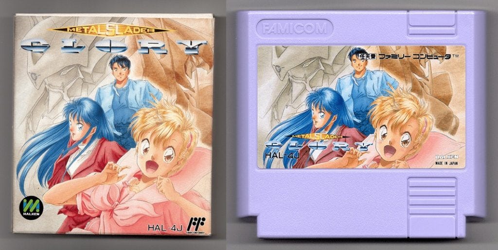 A side-by-side photo of the box art for the Famicom's Metal Slader Glory, as well as the taller-than-usual cartridge containing the MMC5 chip inside.