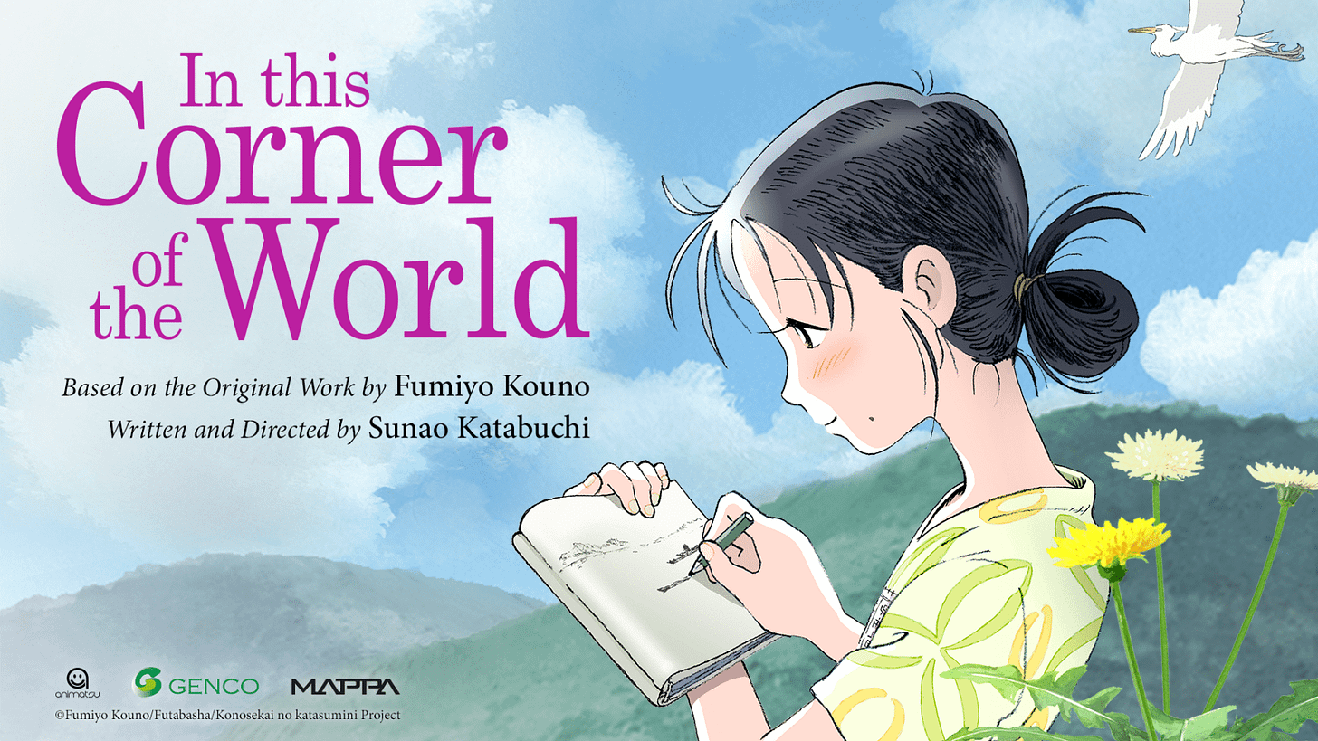 In This Corner Of The World review | Den of Geek