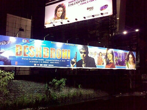 DeshDrohi Billboard