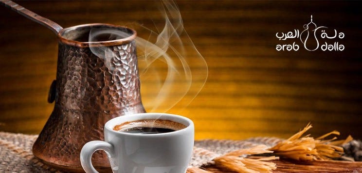 MAKE THE BEST TURKISH COFFEE RECIPE WITH CARDAMOM | by Arab Dalla | Medium