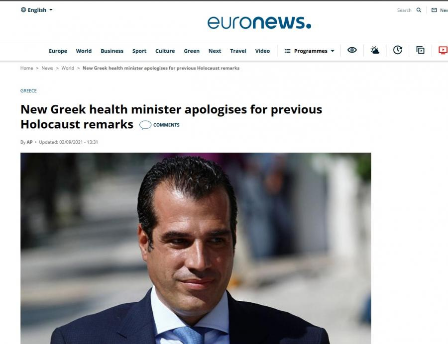 https://www.euronews.com/2021/09/02/new-greek-health-minister-apologises-for-previous-holocaust-remarks