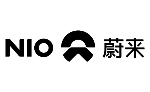 NextEV Launches New Electric Car Brand – 'NIO' - Logo Designer - Logo  Designer