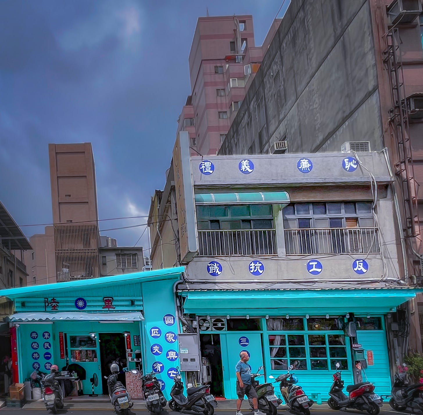 The exterior of Army Diner in Taoyuan is painted with Tatung green, and decorated with old army slogans