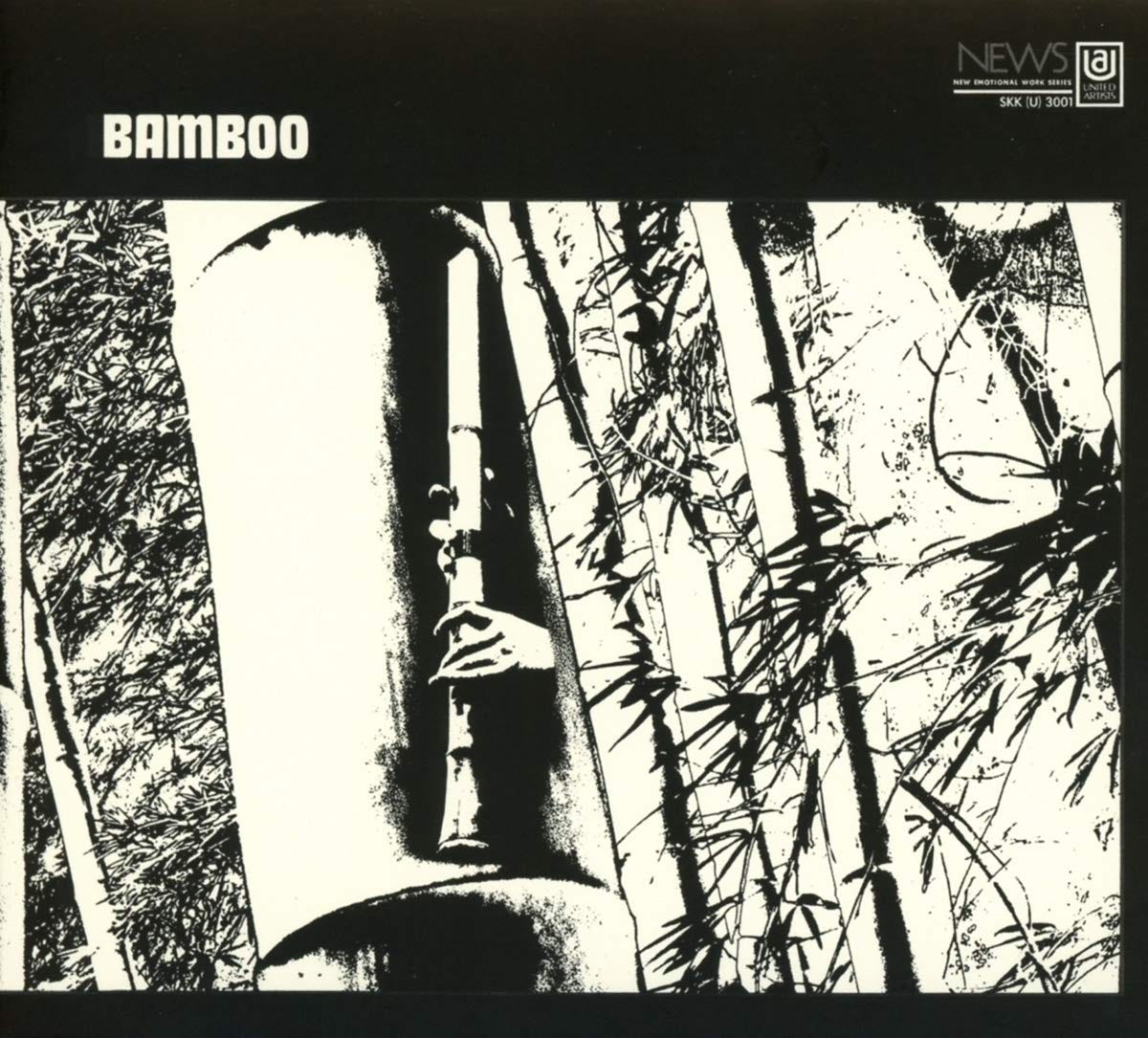 Minoru Muraoka - Bamboo - Amazon.com Music