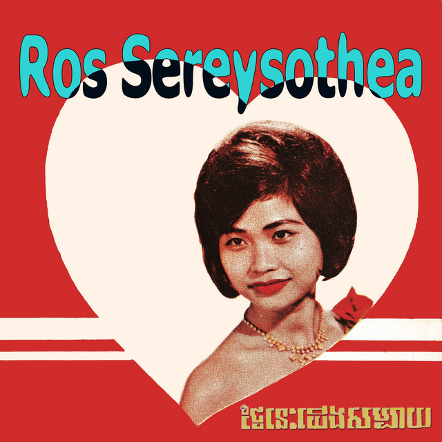 ថ្ងៃនេះយើងសប្បាយ - Album by Ros Sereysothea | Spotify