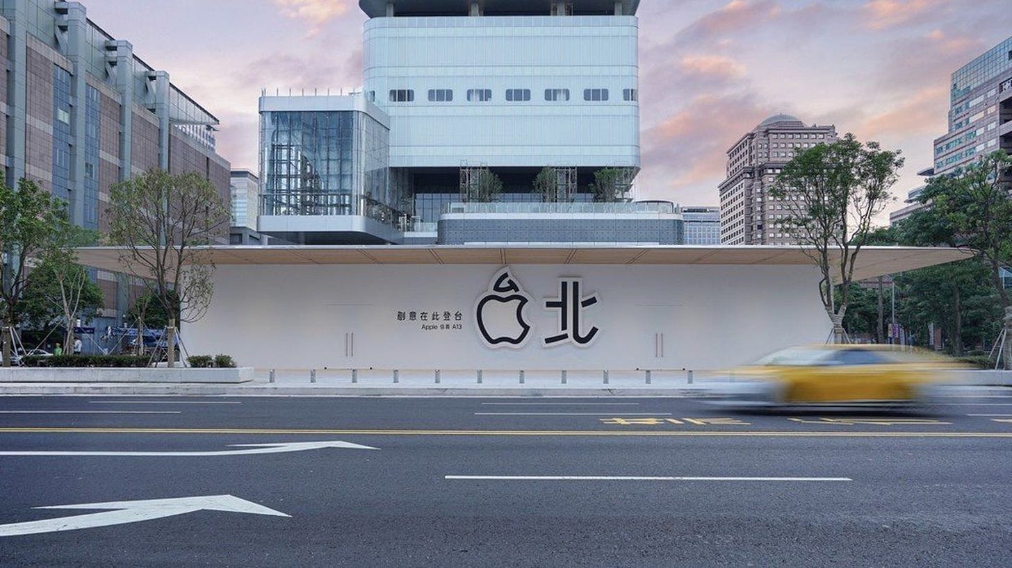 Taiwan's Second Apple Retail Store Opening Soon in Xinyi District of Taipei  - MacRumors