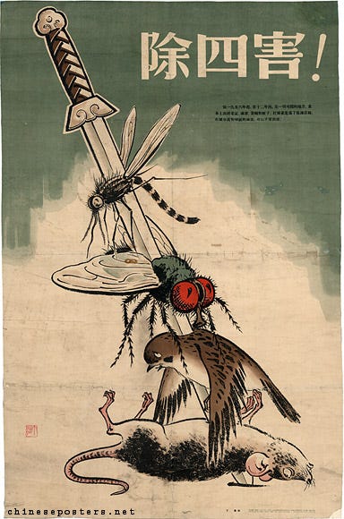 Eliminate the Four Pests (1958) | Chinese Posters | Chineseposters.net