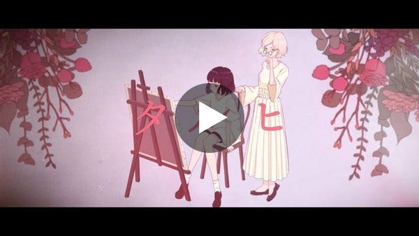 楠木ともり「タルヒ」-Lyric Video-