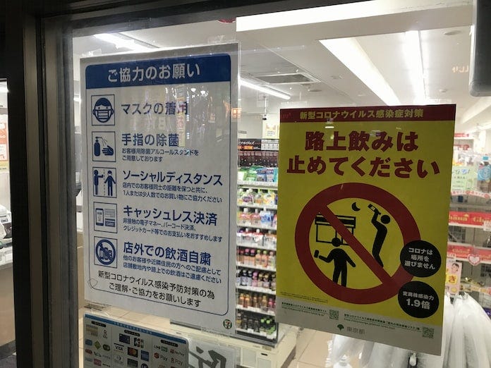 路上飲み」 コンビニ各社が対応に苦慮: 日本経済新聞
