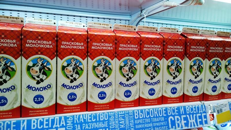 Milk in Sustainable Red Carton Packaging on Supermarket Shelves. Dairy Shop.  Sale and Shopping. Fresh Food. Retail Industry Editorial Stock Photo -  Image of nutrient, editorial: 213722963