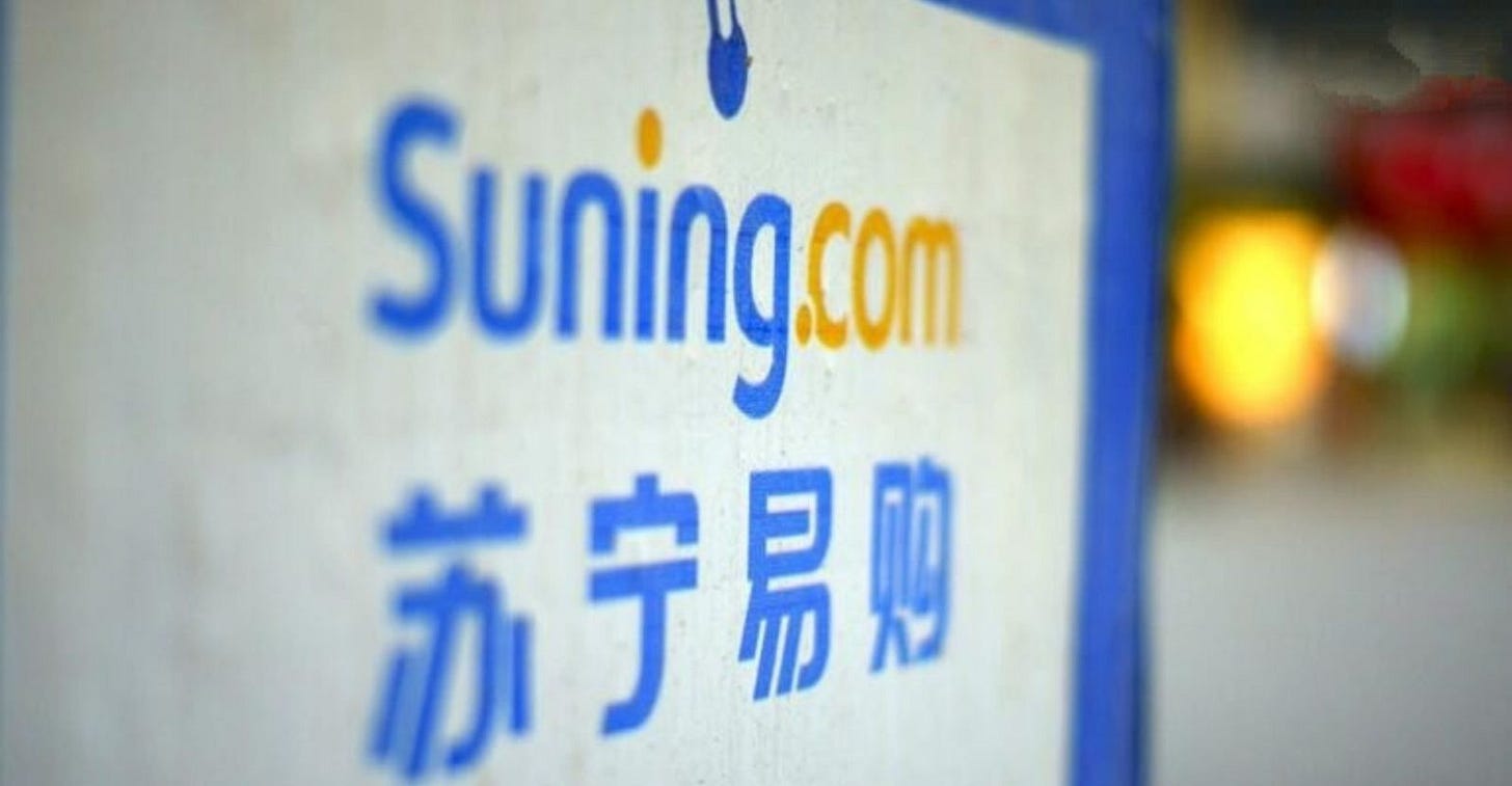 suning