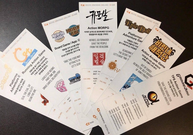 青江文化產業大學的產品卡（部分）（背面）