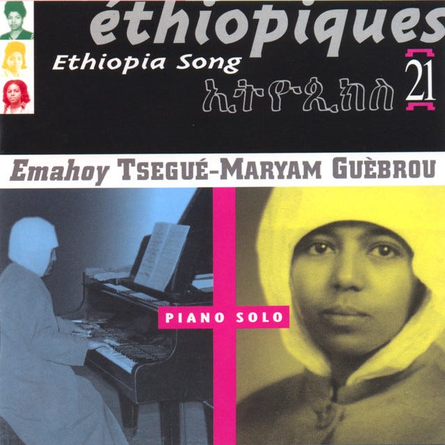 Ethiopiques, vol. 21: Emahoy (Piano Solo) - Album by Tsegue-Maryam Guebrou  | Spotify