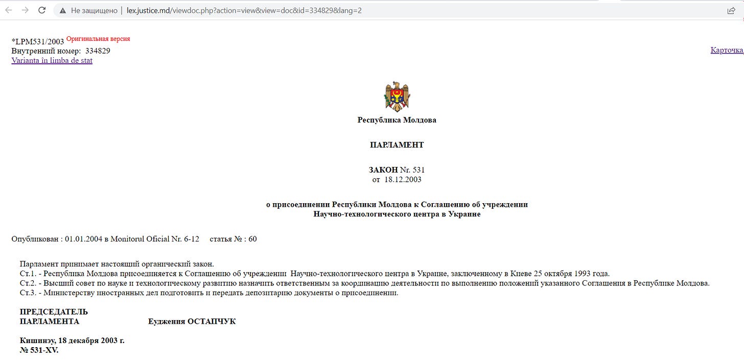Screenshot of the title page of Law No. 531 adopted by the Parliament of the Republic of Moldova, lexjustice.md