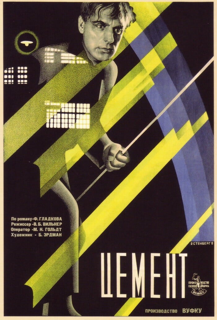 The Film Posters of the Stenberg Brothers / Cement / 1928 | Etsy
