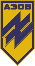 Logo AZOV.svg