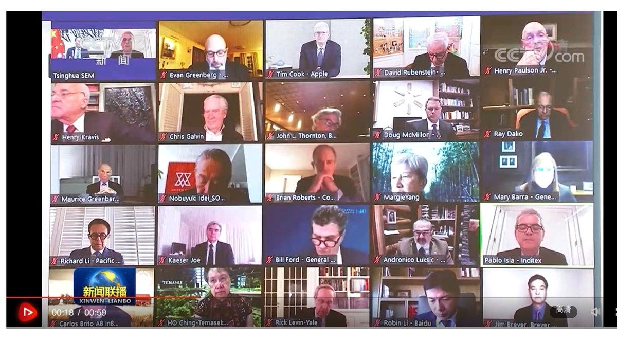 Bill Bishop on Twitter: "the advisory board of the Tsinghua University  School of Economics and Management has quite the powerful foreigners on  it...met via video last week, this from cctv report on