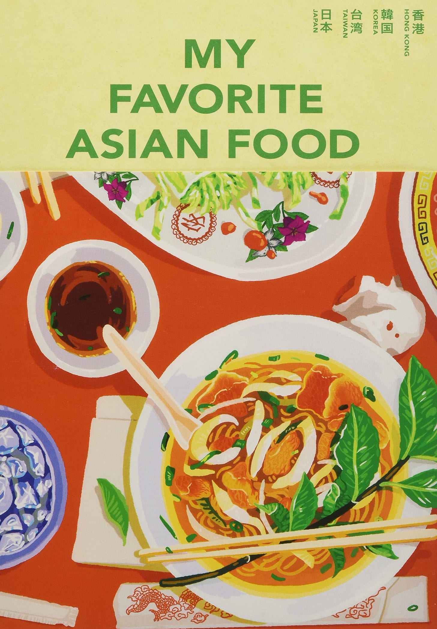 MY FAVORITE ASIAN FOOD | LLC インセクツ |本 | 通販 | Amazon