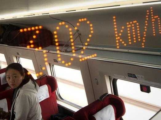 China Has World's Longest High Speed Rail