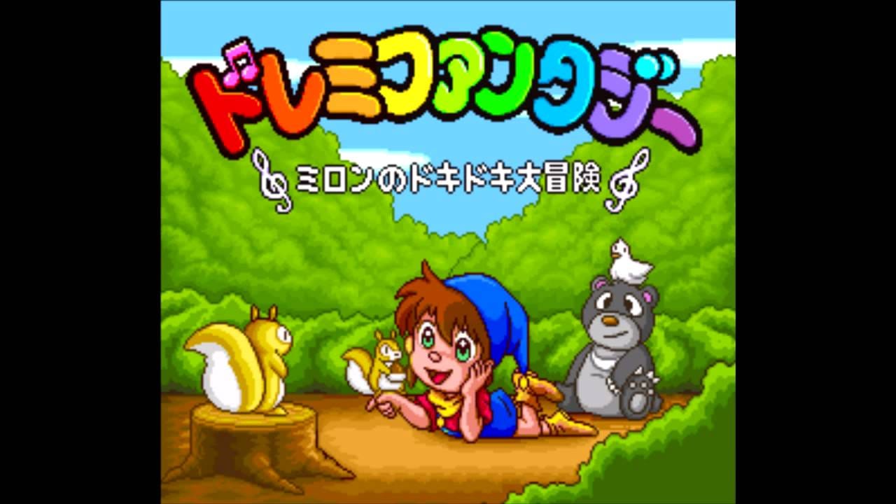 The Super Famicom title screen for DoReMi Fantasy, featuring Milon, his animal friends, and Japanese text