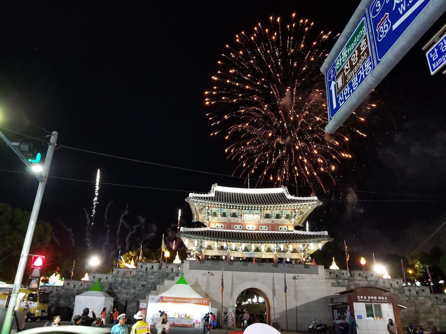 Jinju Fortress fireworks Namgang Yudeung Festival South Korea