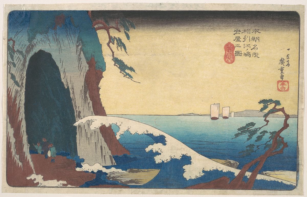 Sōshū, Enoshima Iwaya no Zu, Utagawa Hiroshige (Japanese, Tokyo (Edo) 1797–1858 Tokyo (Edo)), Woodblock print; ink and color on paper, Japan 