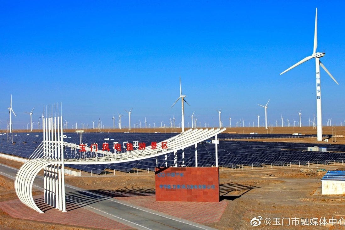 The wind farm in Jiuquan was completed last month after being delayed for four years by the central government. Photo: Weibo