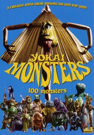 Yokai Monsters: 100 Monsters (1968) - Kimiyoshi Yasuda | Synopsis,  Characteristics, Moods, Themes and Related | AllMovie