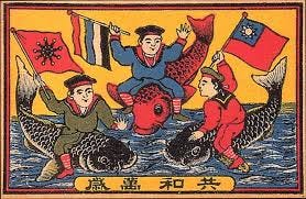 Image result for chinese revolution 1911