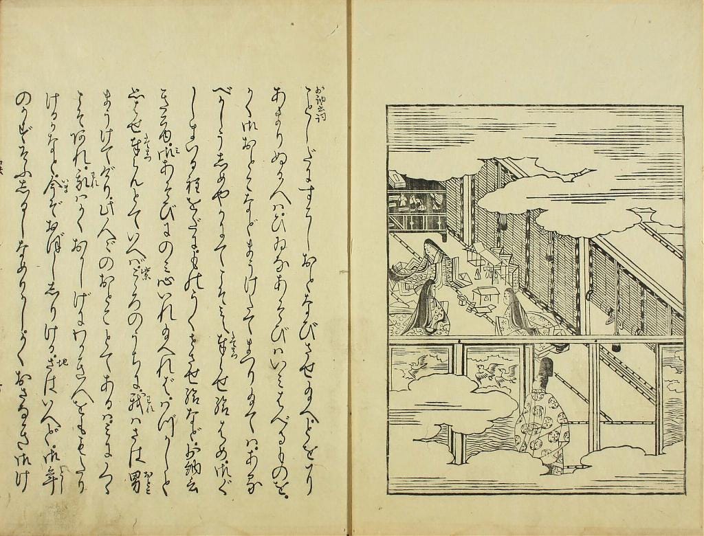 Illustration of doll play in the Tale of Genji, 1654