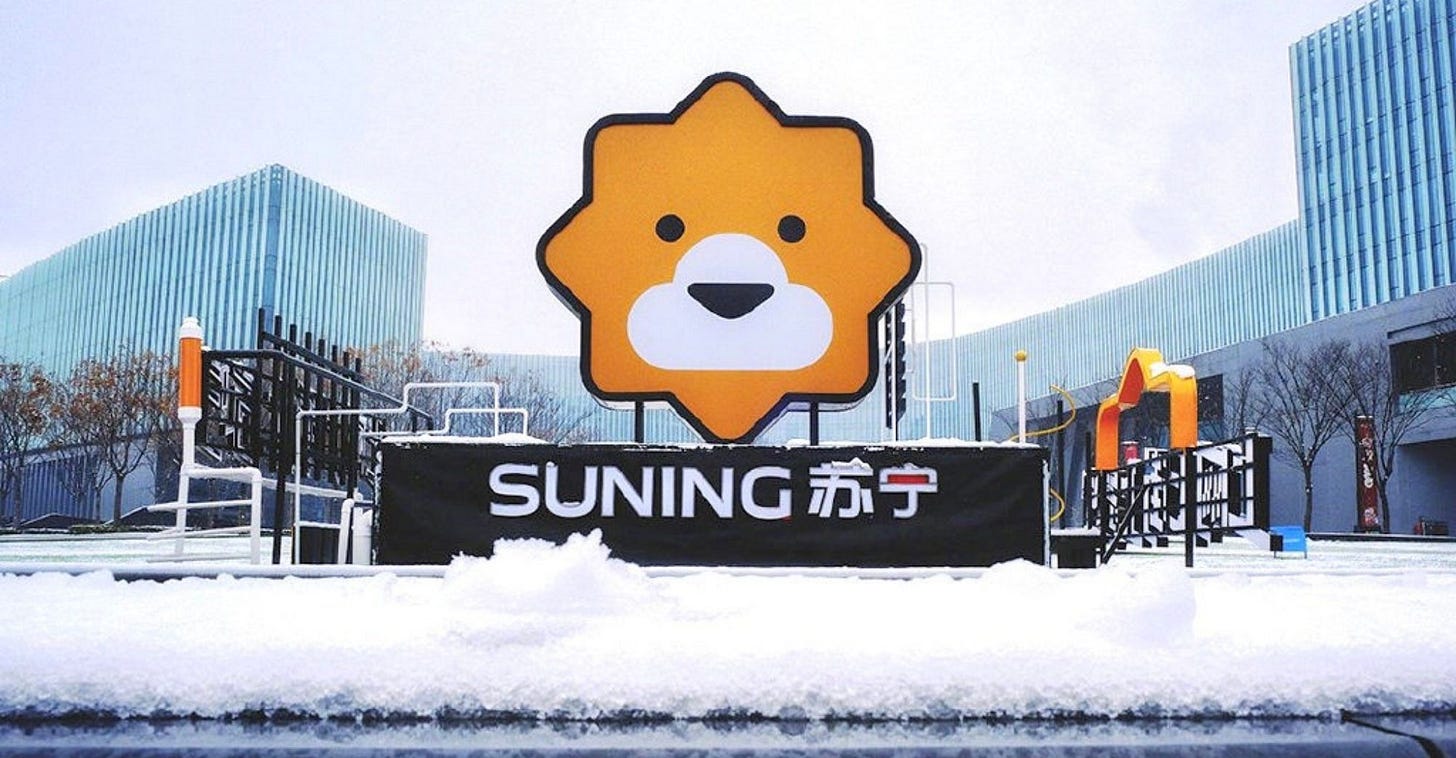 Debt-Ridden Chinese E-Commerce Firm Suning.com Denies Bankruptcy