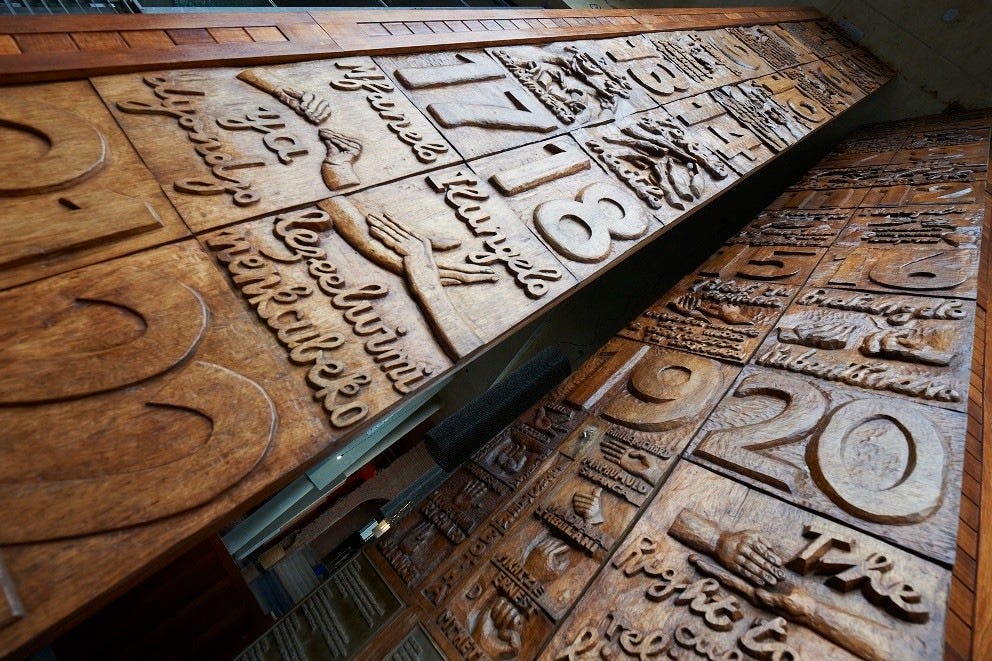 South African Constitutional Court wooden doors inscribed with symbols of 27 fundamental rights in 1996 Bill of Rights. Source: Constitution Hill website.