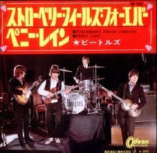 The Beatles, John Lennon Paul McCartney, ., . - Strawberry Fields Forever /  Penny Lane (JAPAN 7" Vinyl) 1st Pressing - Amazon.com Music