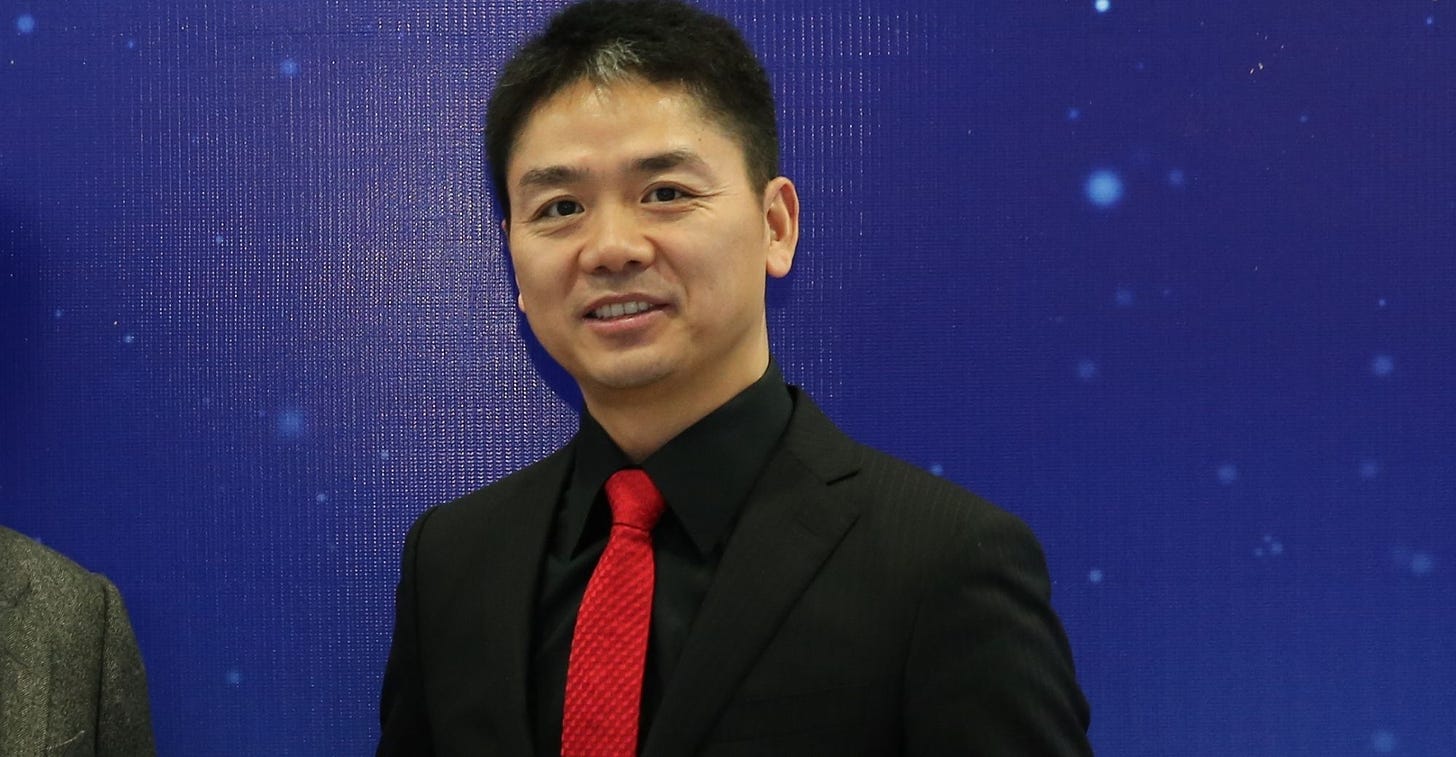 JD.com Founder Richard Liu Condemns Firm Executives in Email, Adhering to Low-Price Strategy