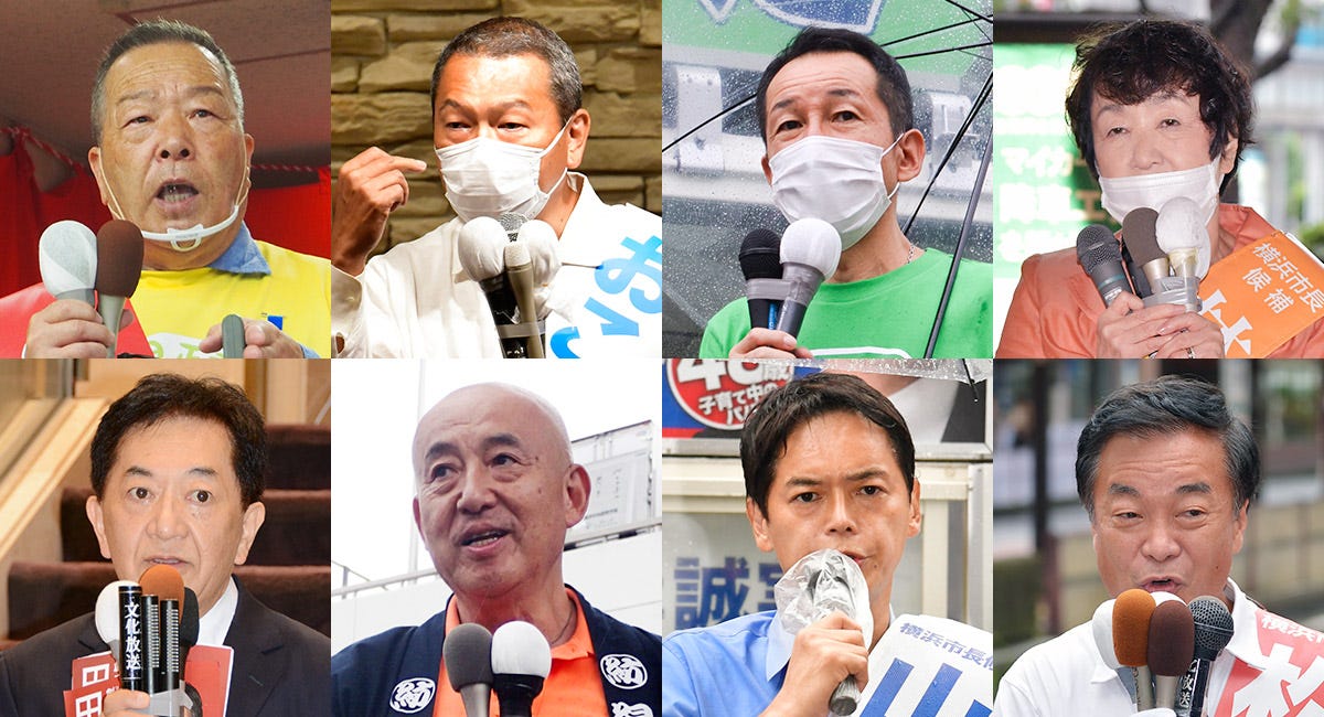 横浜市長選告示、最多の現新８人が混戦 コロナ、ＩＲ争点に 横浜市長選 | カナロコ by 神奈川新聞